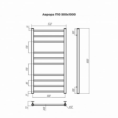 Аврора П10 500х1000 Полотенцесушитель TERMINUS Ангарск - фото 3