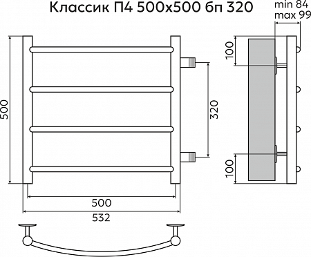 Классик П4 500х500 бп320 Полотенцесушитель TERMINUS Ангарск - фото 3