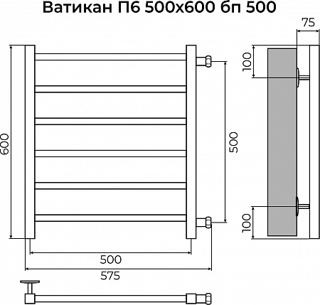 Ватикан П6 500х600 бп500 Полотенцесушитель TERMINUS Ангарск - фото 3