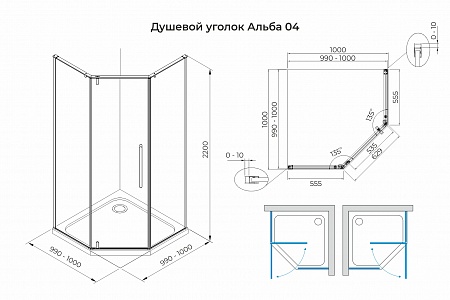 Душевой уголок распашной Terminus Альба 04 1000х1000х2200  трапеция хром Ангарск - фото 3