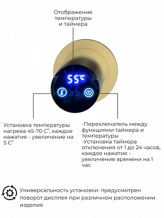 Рондо П2 350х760 электро Полотенцесушитель TERMINUS Брашированное золото Ангарск - фото 5