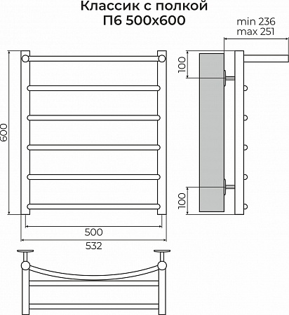 Классик с полкой П6 500х600 Полотенцесушитель TERMINUS Ангарск - фото 3