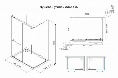 Душевой уголок слайдер Terminus Альба 02 900х1200х2200  прямоугольник хром Ангарск - фото 3