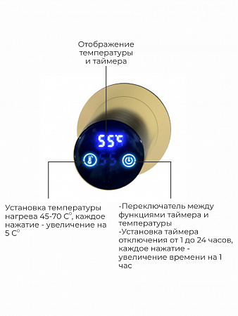 Аккорд П5 500х800 электро Полотенцесушитель TERMINUS Брашированное золото Ангарск - фото 4