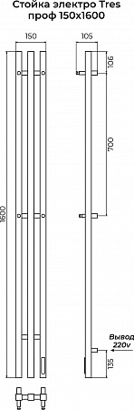 Стойка электро ТРЕС проф1600 КС RAL 9005 МУАР TERMINUS Ангарск - фото 3