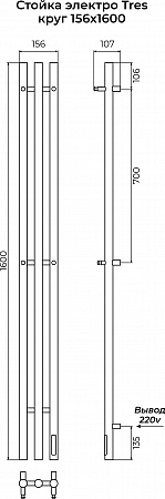 Стойка электро ТРЕС круг1600 КС RAL 9003 матовый TERMINUS Ангарск - фото 3 Стойка электро ТРЕС круг1600 КС RAL 9003 матовый TERMINUS Ангарск - фото 3