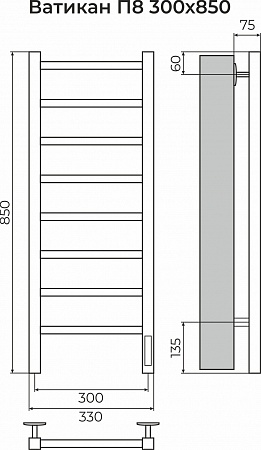 Ватикан П8 300х850 Электро (quick touch) Полотенцесушитель TERMINUS Ангарск - фото 3