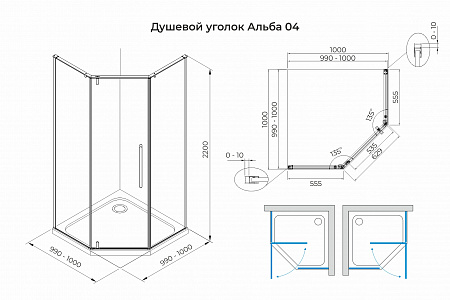 Душевой уголок распашной Terminus Альба 04 1000х1000х2200  трапеция чёрный Ангарск - фото 3